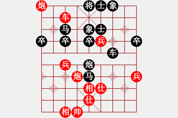 象棋棋譜圖片：龍神戰(zhàn)旗(9段)-和-千軍指(4段) - 步數(shù)：78 