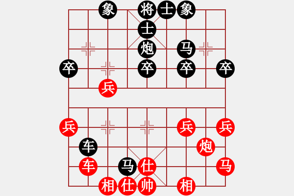 象棋棋譜圖片：熱血盟★和仔[紅] -VS- 熱血_笑三少[黑] - 步數(shù)：30 