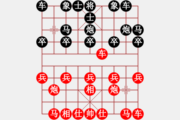 象棋棋譜圖片：俺村比較窮(月將)-負(fù)-劍膽琴心(8段) - 步數(shù)：10 