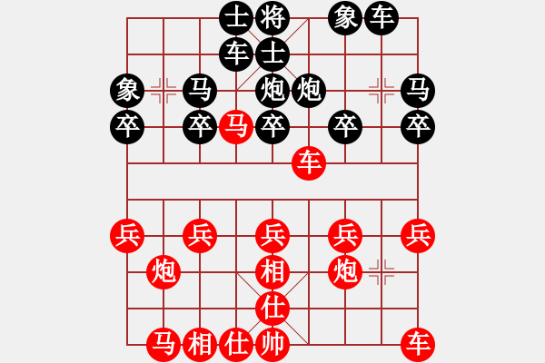 象棋棋譜圖片：俺村比較窮(月將)-負(fù)-劍膽琴心(8段) - 步數(shù)：20 