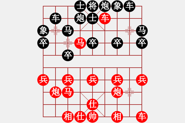 象棋棋譜圖片：俺村比較窮(月將)-負(fù)-劍膽琴心(8段) - 步數(shù)：30 