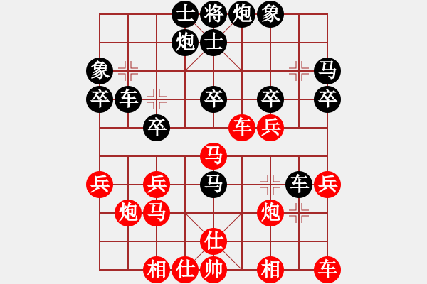 象棋棋譜圖片：俺村比較窮(月將)-負(fù)-劍膽琴心(8段) - 步數(shù)：40 