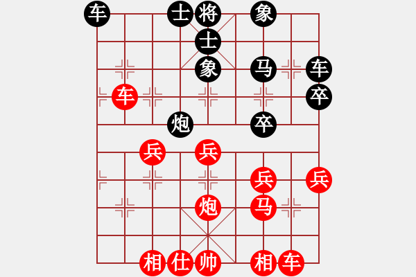 象棋棋譜圖片：蔣萍(7星)-勝-現(xiàn)代棋王(9星) - 步數(shù)：40 