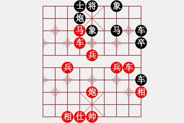 象棋棋譜圖片：蔣萍(7星)-勝-現(xiàn)代棋王(9星) - 步數(shù)：60 