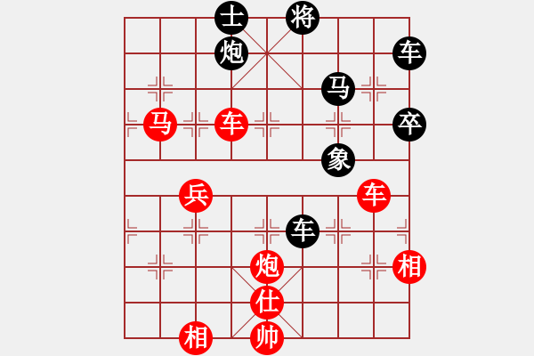 象棋棋譜圖片：蔣萍(7星)-勝-現(xiàn)代棋王(9星) - 步數(shù)：70 