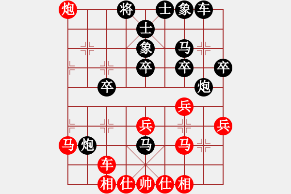 象棋棋譜圖片：棋自苦寒來(天帝)-勝-漫步云中月(人王)五七炮對屏風(fēng)馬進３卒 - 步數(shù)：30 