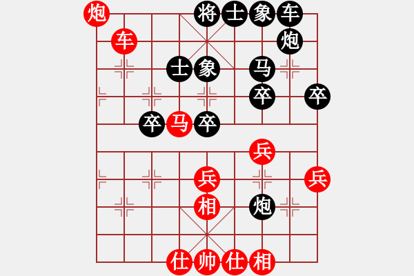 象棋棋譜圖片：棋自苦寒來(天帝)-勝-漫步云中月(人王)五七炮對屏風(fēng)馬進３卒 - 步數(shù)：40 