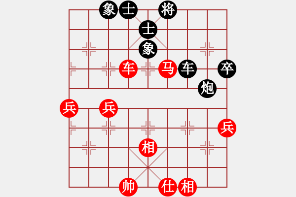 象棋棋譜圖片：人機(jī)神手 黨曉陽 和 人機(jī)神手 清溪花園 - 步數(shù)：100 