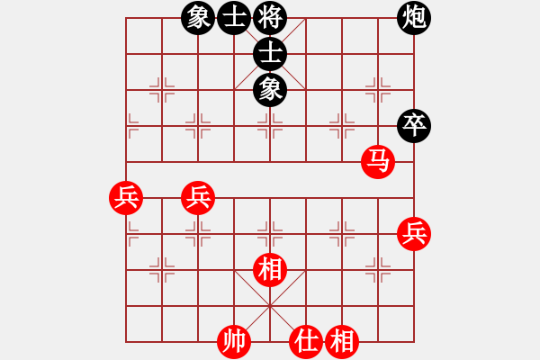 象棋棋譜圖片：人機(jī)神手 黨曉陽 和 人機(jī)神手 清溪花園 - 步數(shù)：110 