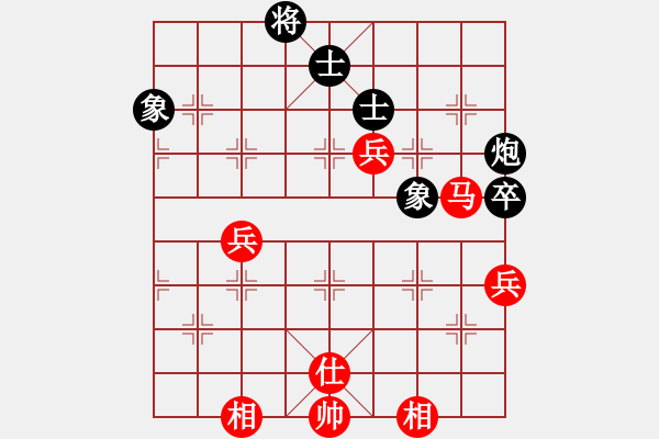 象棋棋譜圖片：人機(jī)神手 黨曉陽 和 人機(jī)神手 清溪花園 - 步數(shù)：130 