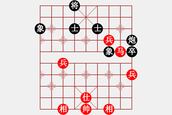 象棋棋譜圖片：人機(jī)神手 黨曉陽 和 人機(jī)神手 清溪花園 - 步數(shù)：140 