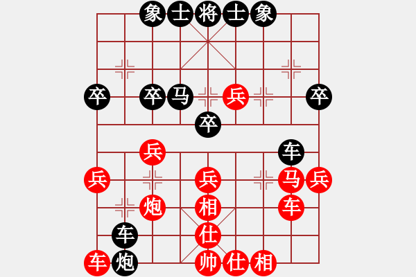 象棋棋譜圖片：人機(jī)神手 黨曉陽 和 人機(jī)神手 清溪花園 - 步數(shù)：30 