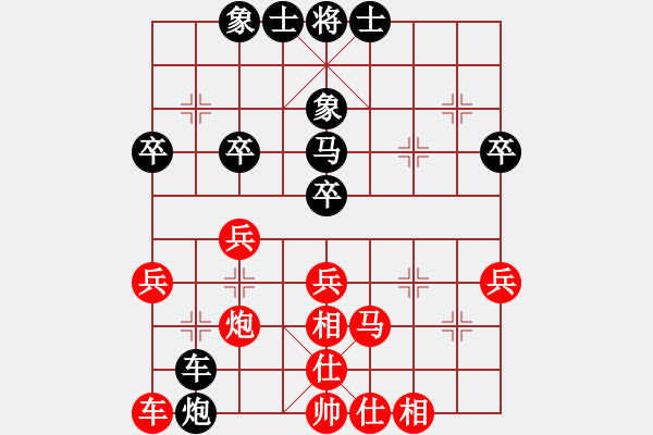 象棋棋譜圖片：人機(jī)神手 黨曉陽 和 人機(jī)神手 清溪花園 - 步數(shù)：40 