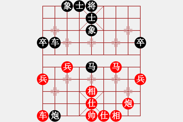 象棋棋譜圖片：人機(jī)神手 黨曉陽 和 人機(jī)神手 清溪花園 - 步數(shù)：50 