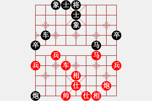 象棋棋譜圖片：人機(jī)神手 黨曉陽 和 人機(jī)神手 清溪花園 - 步數(shù)：60 