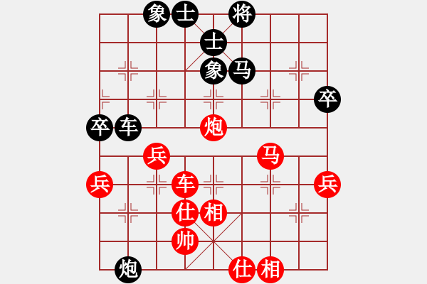 象棋棋譜圖片：人機(jī)神手 黨曉陽 和 人機(jī)神手 清溪花園 - 步數(shù)：70 