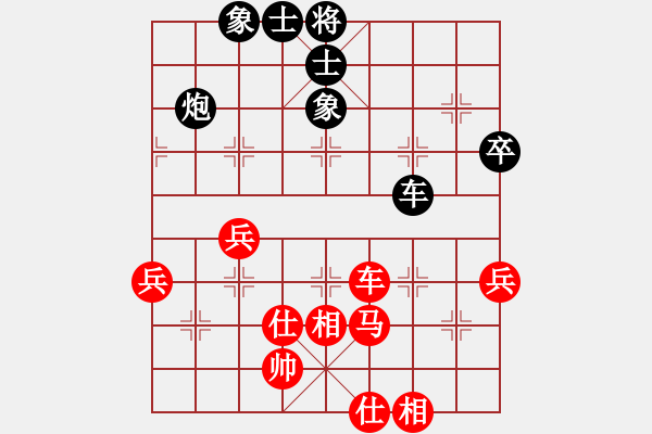 象棋棋譜圖片：人機(jī)神手 黨曉陽 和 人機(jī)神手 清溪花園 - 步數(shù)：80 