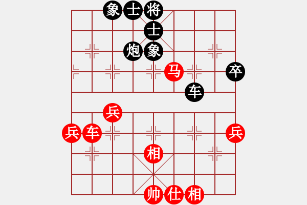 象棋棋譜圖片：人機(jī)神手 黨曉陽 和 人機(jī)神手 清溪花園 - 步數(shù)：90 