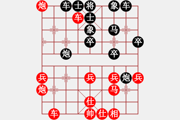 象棋棋譜圖片：碧月刀(人王)-和-綠色含橙(月將) - 步數(shù)：30 