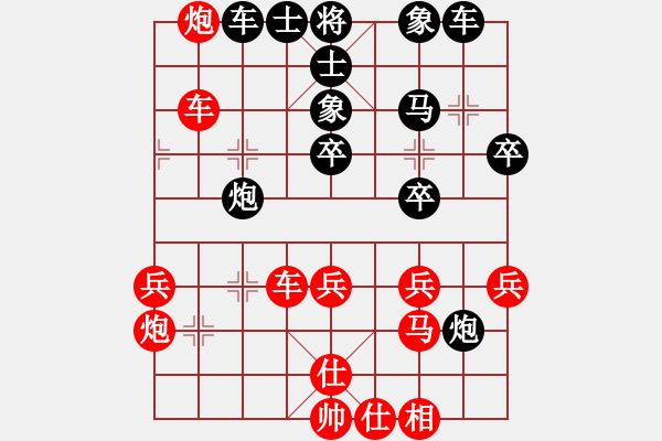 象棋棋譜圖片：碧月刀(人王)-和-綠色含橙(月將) - 步數(shù)：40 