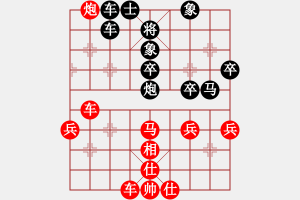 象棋棋譜圖片：碧月刀(人王)-和-綠色含橙(月將) - 步數(shù)：60 