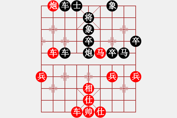 象棋棋譜圖片：碧月刀(人王)-和-綠色含橙(月將) - 步數(shù)：66 