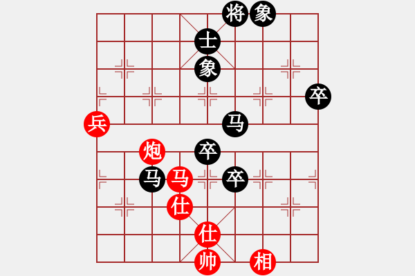 象棋棋譜圖片：天書奇譚(6段)-負(fù)-李少奇(8段) - 步數(shù)：110 