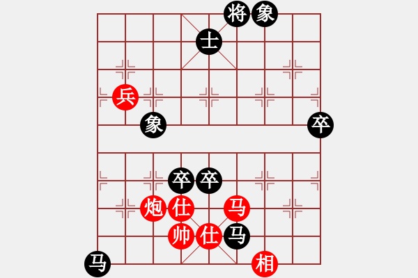 象棋棋譜圖片：天書奇譚(6段)-負(fù)-李少奇(8段) - 步數(shù)：130 