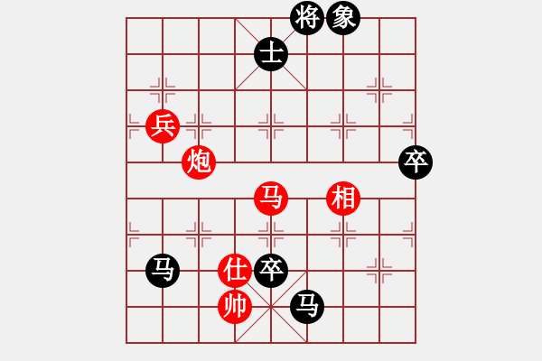 象棋棋譜圖片：天書奇譚(6段)-負(fù)-李少奇(8段) - 步數(shù)：140 