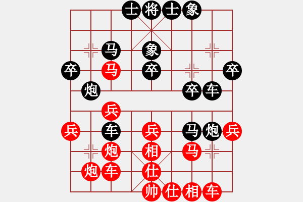 象棋棋譜圖片：天書奇譚(6段)-負(fù)-李少奇(8段) - 步數(shù)：30 