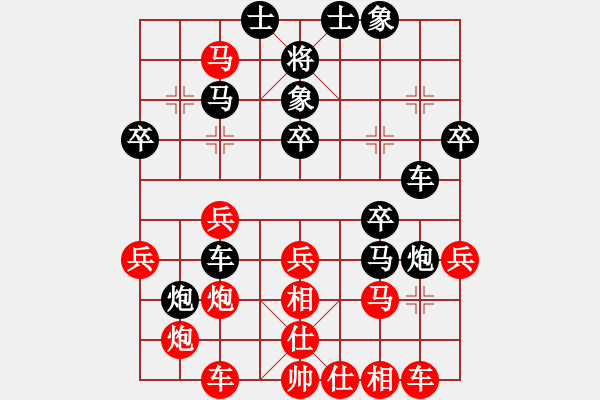 象棋棋譜圖片：天書奇譚(6段)-負(fù)-李少奇(8段) - 步數(shù)：40 