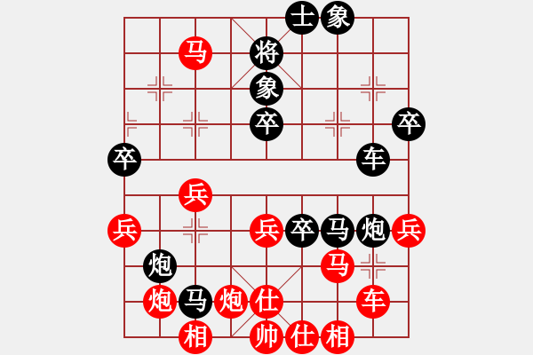 象棋棋譜圖片：天書奇譚(6段)-負(fù)-李少奇(8段) - 步數(shù)：60 