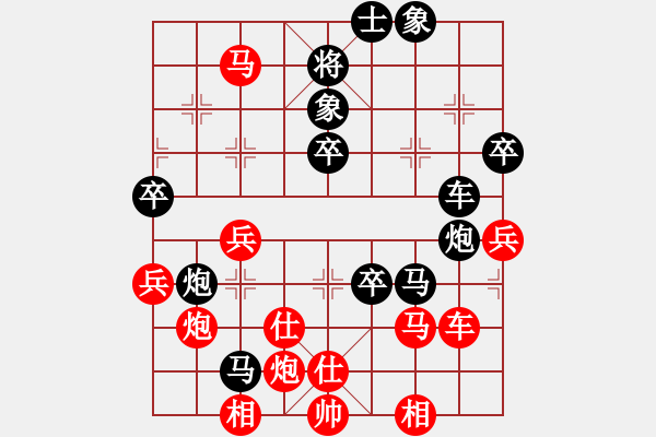 象棋棋譜圖片：天書奇譚(6段)-負(fù)-李少奇(8段) - 步數(shù)：70 