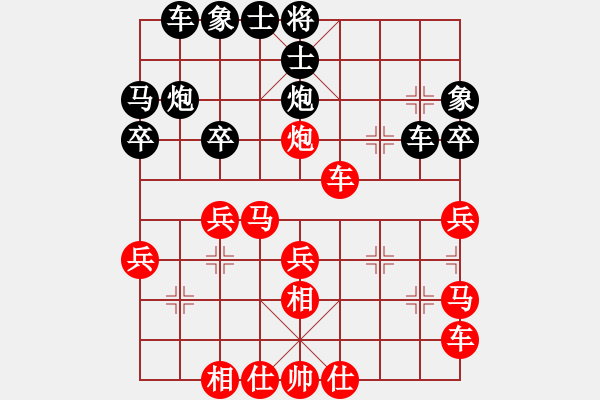 象棋棋譜圖片：2019.11.9.6好友十分鐘先勝天啟至尊 - 步數(shù)：30 