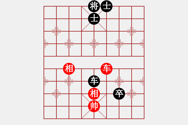 象棋棋譜圖片：野馬操田改局1（正變2-1-1-2-2和棋） - 步數(shù)：50 