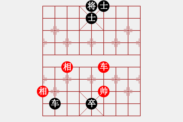 象棋棋譜圖片：野馬操田改局1（正變2-1-1-2-2和棋） - 步數(shù)：70 