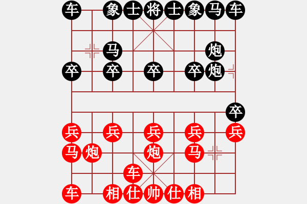 象棋棋譜圖片：中炮對(duì)左疊炮 - 步數(shù)：10 