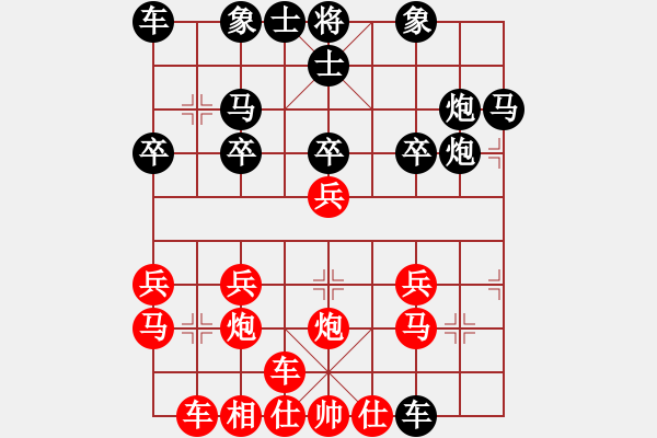 象棋棋譜圖片：中炮對(duì)左疊炮 - 步數(shù)：20 