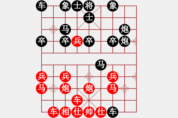 象棋棋譜圖片：中炮對(duì)左疊炮 - 步數(shù)：24 