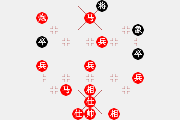 象棋棋譜圖片：配合一曲驚鴻，吃光獲勝 - 步數(shù)：110 