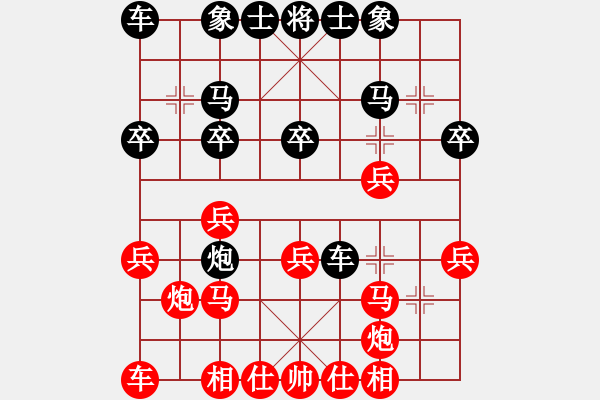 象棋棋譜圖片：配合一曲驚鴻，吃光獲勝 - 步數(shù)：20 