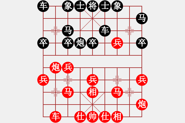 象棋棋譜圖片：配合一曲驚鴻，吃光獲勝 - 步數(shù)：30 