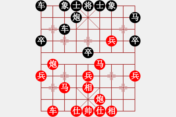 象棋棋譜圖片：配合一曲驚鴻，吃光獲勝 - 步數(shù)：40 