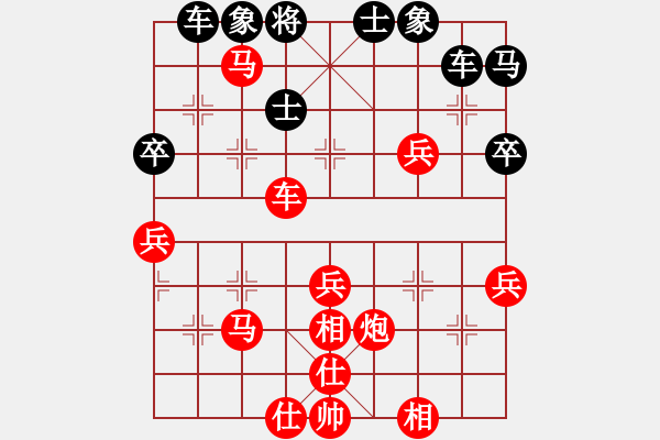 象棋棋譜圖片：配合一曲驚鴻，吃光獲勝 - 步數(shù)：60 