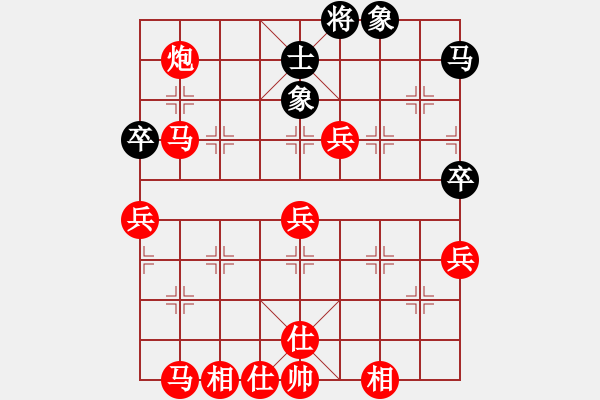 象棋棋譜圖片：配合一曲驚鴻，吃光獲勝 - 步數(shù)：90 