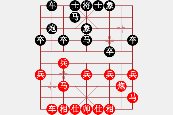 象棋棋譜圖片：風云再起和168 - 步數(shù)：20 