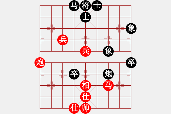 象棋棋譜圖片：風云再起和168 - 步數(shù)：70 