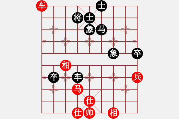 象棋棋譜圖片：鄭惟桐 先和 張強(qiáng) - 步數(shù)：100 