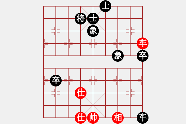象棋棋谱图片：郑惟桐 先和 张强 - 步数：110 