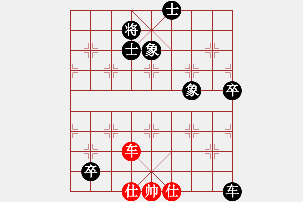 象棋棋谱图片：郑惟桐 先和 张强 - 步数：120 